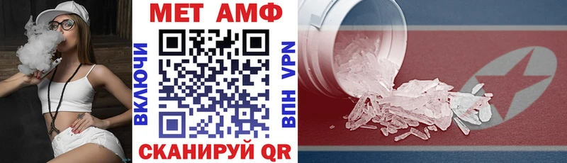 Amphetamine Premium  MEGA вход  Сасово 