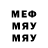 МЕТАДОН кристалл NR 17