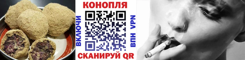 купить  цена  Сасово  ОМГ ОМГ ссылка  Печенье с ТГК марихуана 