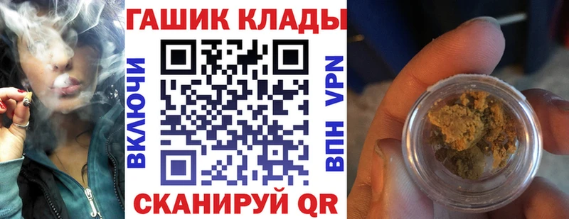 OMG ССЫЛКА  Сасово  ГАШ убойный 