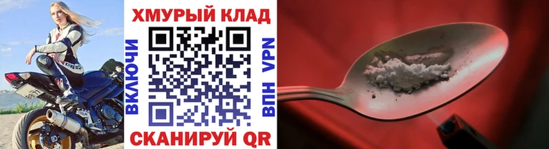 даркнет сайт  Сасово  Героин Афган 