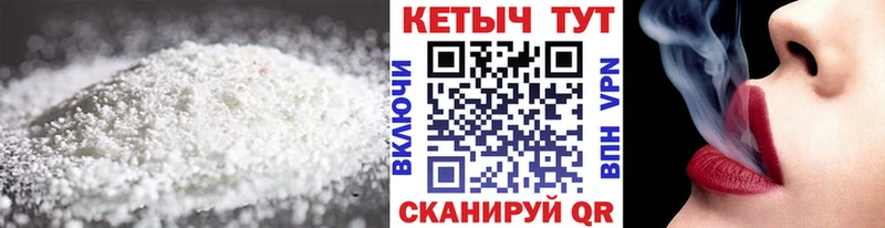 купить   Сасово  КЕТАМИН VHQ 