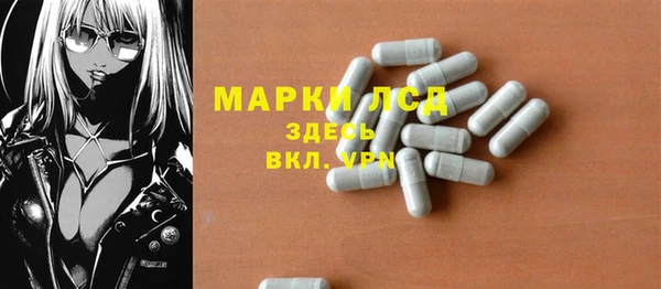 экстази Алзамай