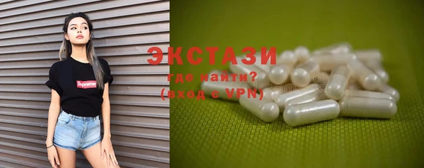 экстази Алзамай
