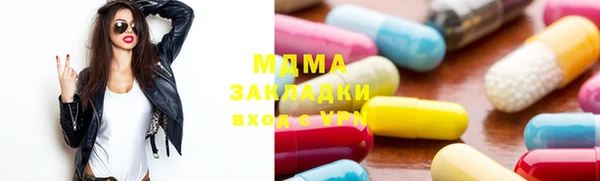 экстази Алзамай