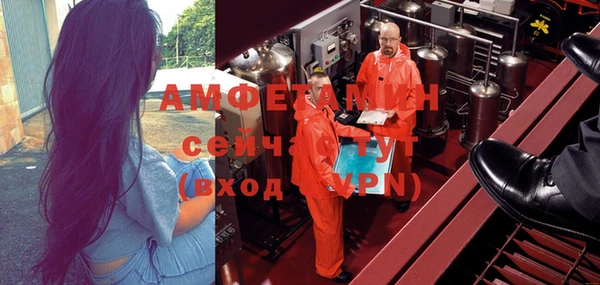 первитин Алексин