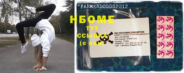 первитин Алексин