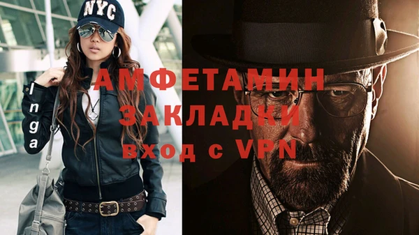 экстази Алзамай