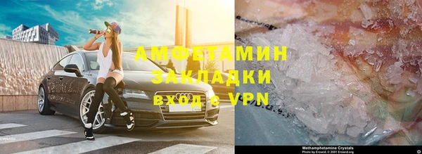 первитин Алексин