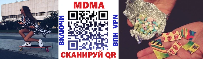 MDMA Molly  наркотики  Сасово 