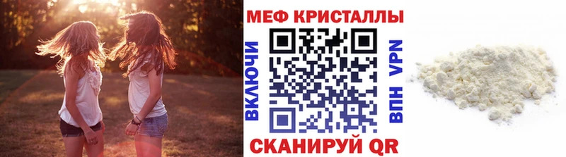 Мефедрон VHQ  Сасово 