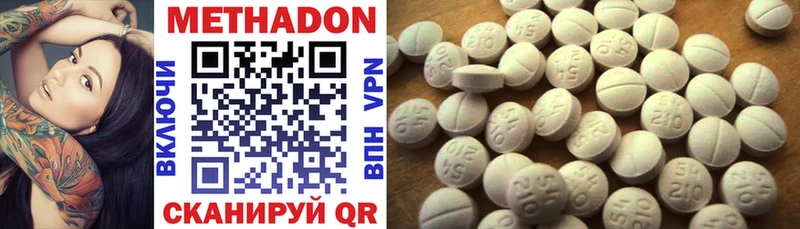 hydra ССЫЛКА  купить наркоту  Сасово  Метадон мёд 