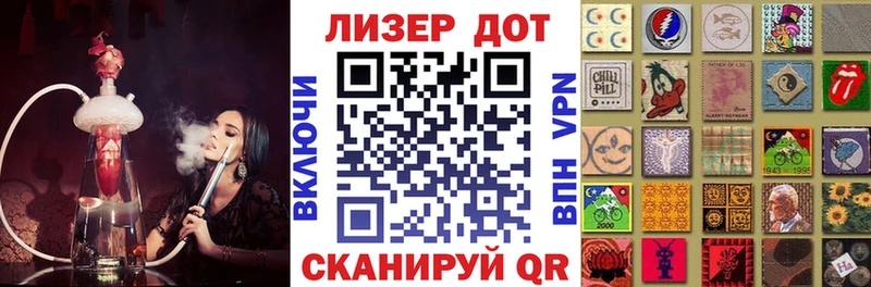 Марки 25I-NBOMe 1,8мг  купить наркотик  Сасово 