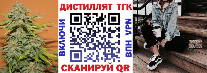 ТГК вейп с тгк  сколько стоит  Сасово 