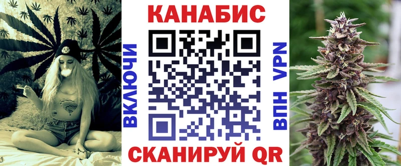 Конопля Bruce Banner Сасово